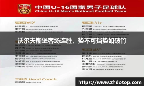 威廉希尔williamhill官方网站