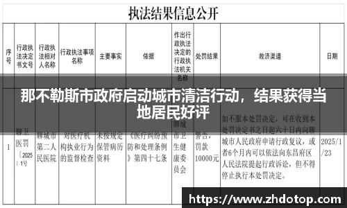 williamhill威廉希尔