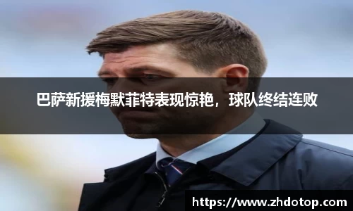 williamhill威廉希尔