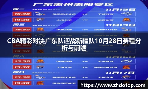 威廉希尔williamhill官方网站