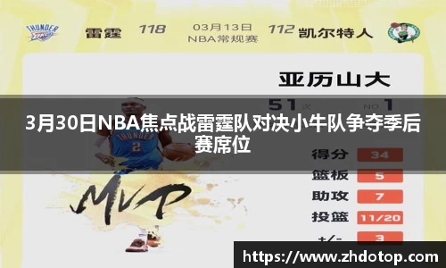 williamhill威廉希尔