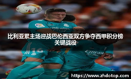 williamhill威廉希尔