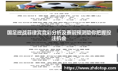 williamhill威廉希尔