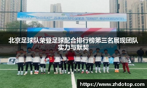 williamhill威廉希尔